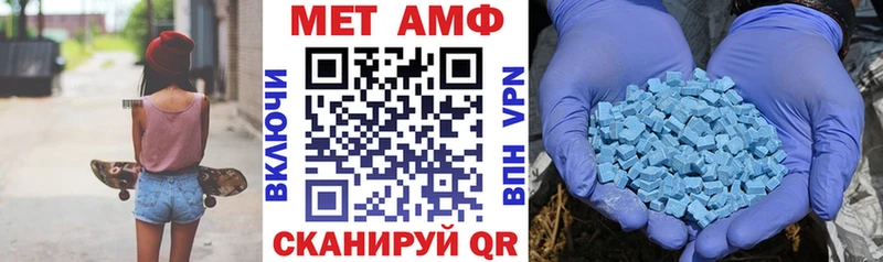 Амфетамин Premium  закладка  Макарьев 