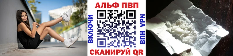 APVP Crystall  закладка  KRAKEN зеркало  Макарьев 