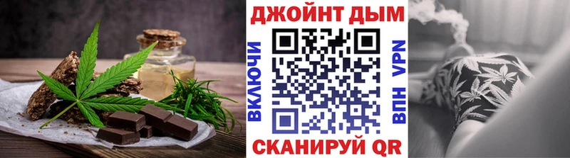 Canna-Cookies конопля  закладка  Макарьев 