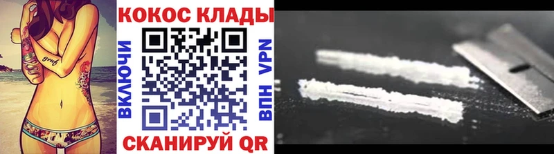 Cocaine Перу  Макарьев 