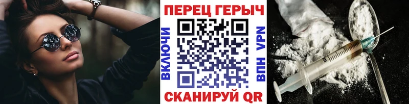 Героин гречка  купить   Макарьев 