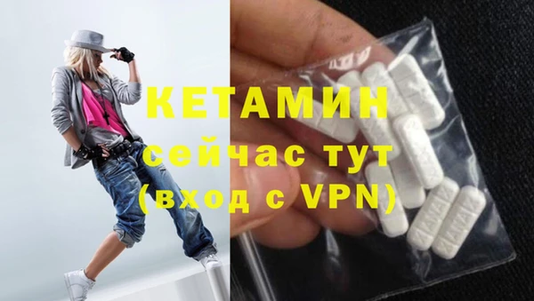 бутик Аркадак