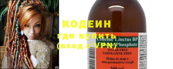 MDMA Premium VHQ Саяногорск