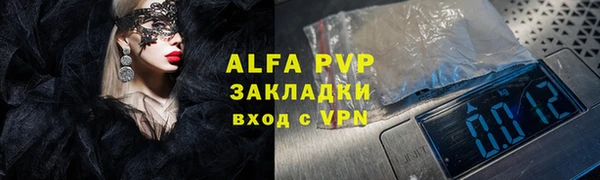 бутик Аркадак
