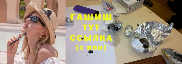 бутик Аркадак