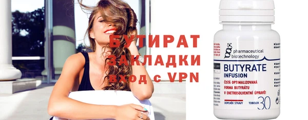 а пвп мука Семикаракорск
