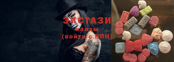 кокаин премиум Сатка