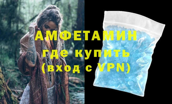 синтетический гашиш Семёнов