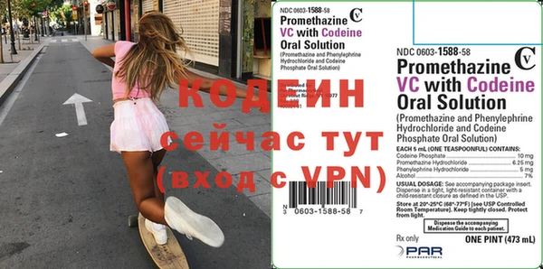 apvp Армянск
