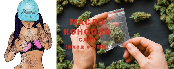 кристаллы Семилуки