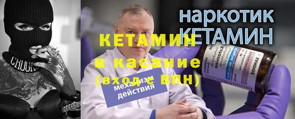 сатива Арсеньев