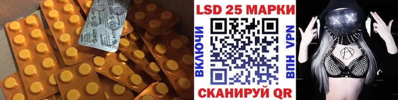 LSD-25 экстази кислота Макарьев
