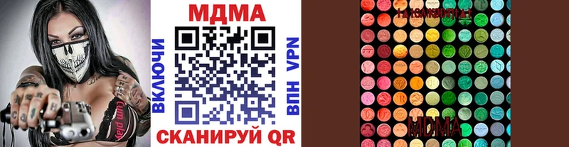 MDMA crystal  даркнет состав  Макарьев 