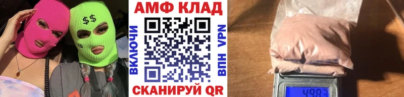 МЕТАМФЕТАМИН Декстрометамфетамин 99.9%  где найти наркотики  Макарьев 