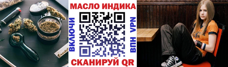 hydra сайт  наркотики  Макарьев  ТГК THC oil 